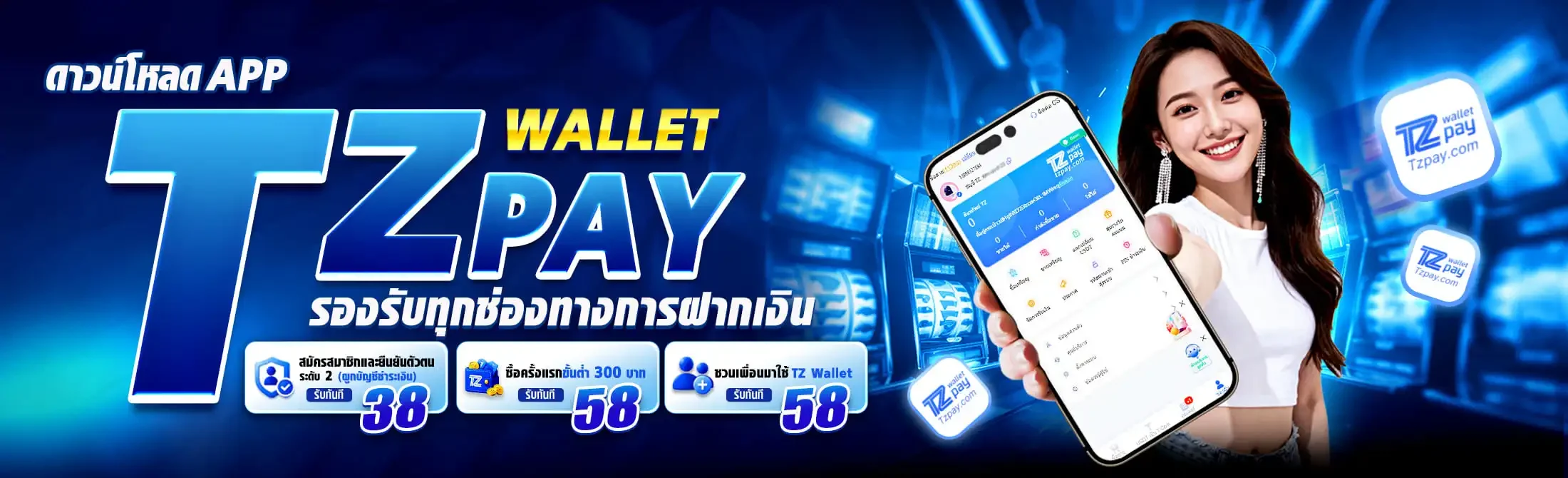 M98BET ดาวน์โหลด APP และรองรับ TZ Wallet สำหรับฝากเงิน